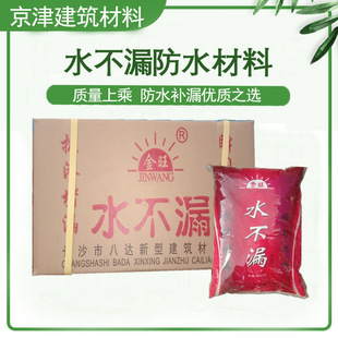 �����ͽ���ˮ��© ˲�gֹˮ ��©�� �ߏ��ȿ��ˮ���©�`��©��