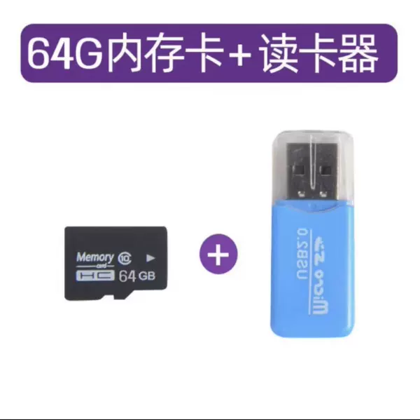 High-speed card [remarks on how many g are required]