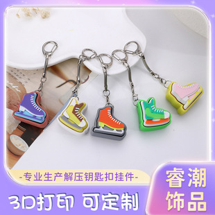 �羳���u3D��ӡ�≺耳׿����Ь����ָ���c������������