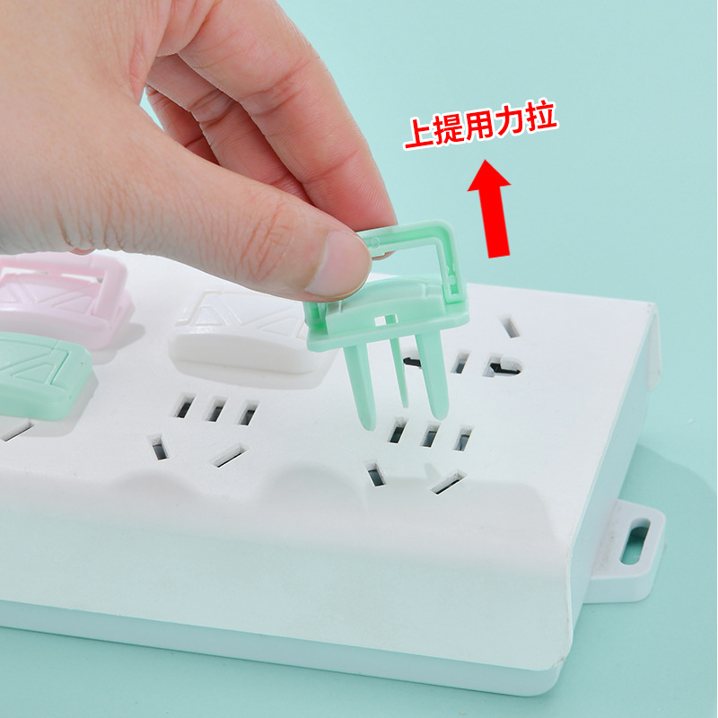 Children's Socket Protection Cover Baby's Electric Shock Protection Insulated Safety Plug Cover Baby's Power Protection Socket Safety Cover