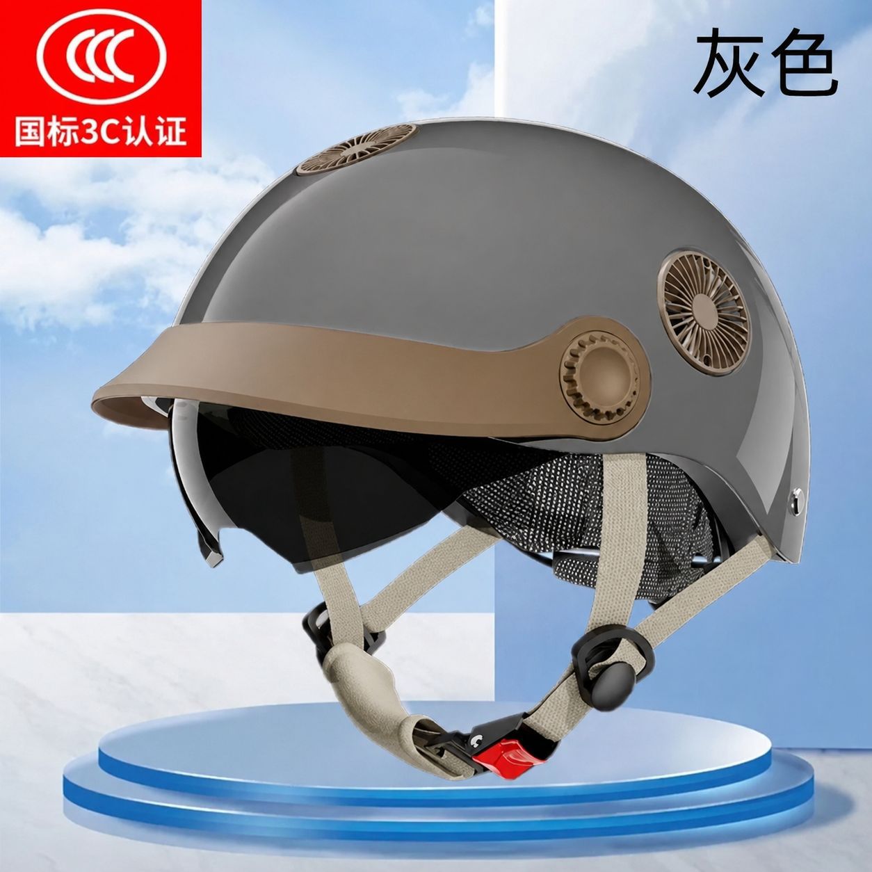 National standard high-end hidden lens helmet for electric scooters and motorcycles, rainproof, Class A, 3C certified, unisex