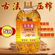 �ۻ���ʳ���ʹ�Ͱ�b5����Ͱ���˼�ը����ʳ������}ʳ����5��