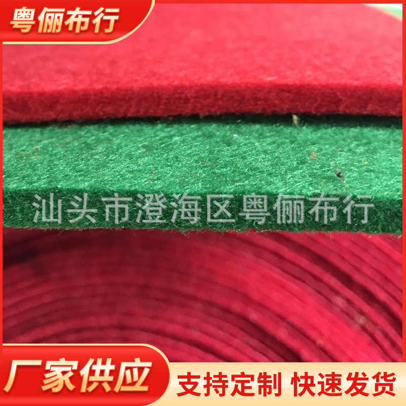 针刺不织布 2mm3mm5mm厚型针刺毛毡 diy涤纶无纺布压花压纹厚毛毡