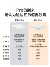 ?���겥���������TʿPro���|ϯ��˼���z͸��7�^�������ɴ�