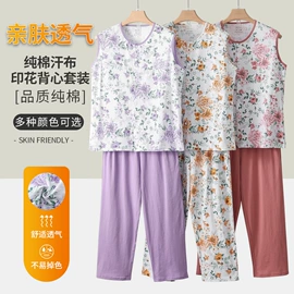 保暖裤;保暖套装;保暖上衣