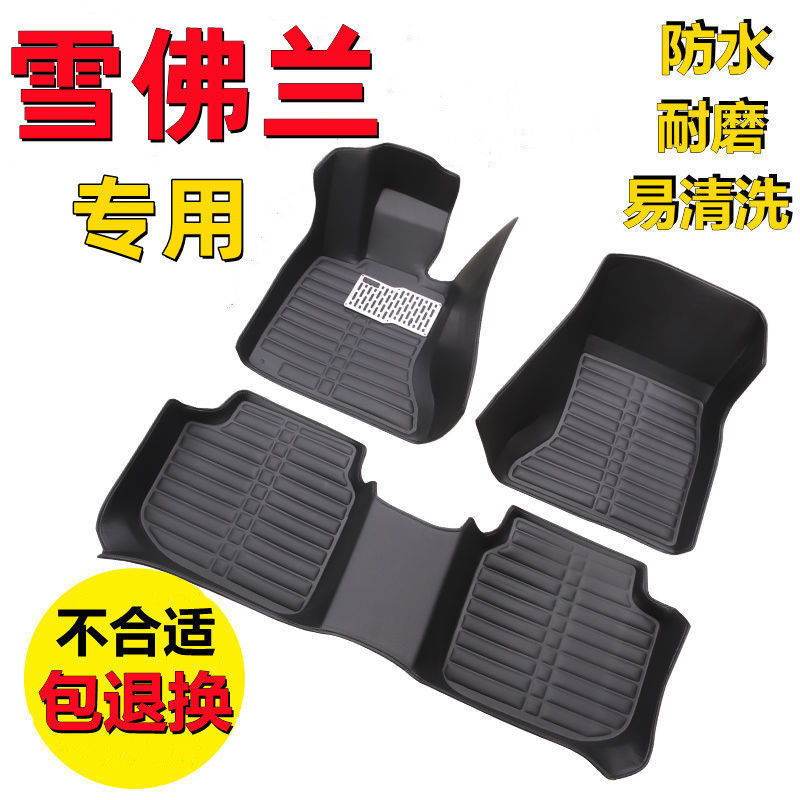 汽车脚垫雪佛兰科鲁兹赛欧迈锐宝乐风科沃兹景程科鲁泽创酷爱唯欧