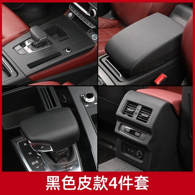 Supplies, Center Console, Car interior film - 21-25-q5l-4-piece-set-black-leather