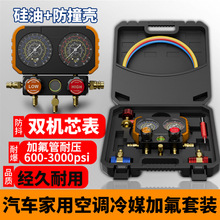 ��܇���{�ӷ���R134a��ýѩ�N���������޼����p���y�S�޹������b