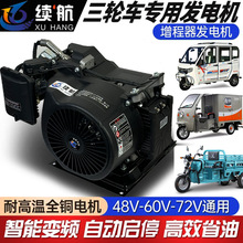 늄�������48V60V72����݆܇��݆�ƿ܇�����m���l늙C����׃�l