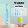 Sapphire blue [rechargeable 5-speed + 5 brush heads] --- crazy buy
