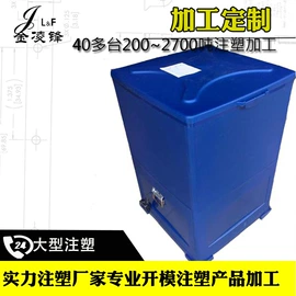 注塑加工;家具配件;家居用品加工