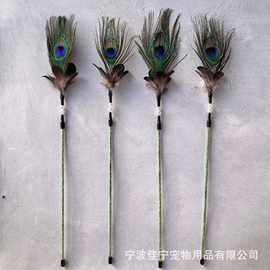 孔雀毛逗猫棒耐咬羽毛猫咪玩具铃铛发声猫咪自嗨玩具宠物用品批发