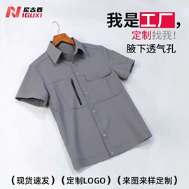 工装、制服;广告衫polo;男式棉服马甲