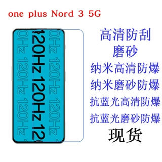 oneplus Nord 3 4 5G CE3 5G CE4 LITE reno 13 F 13A 贴膜