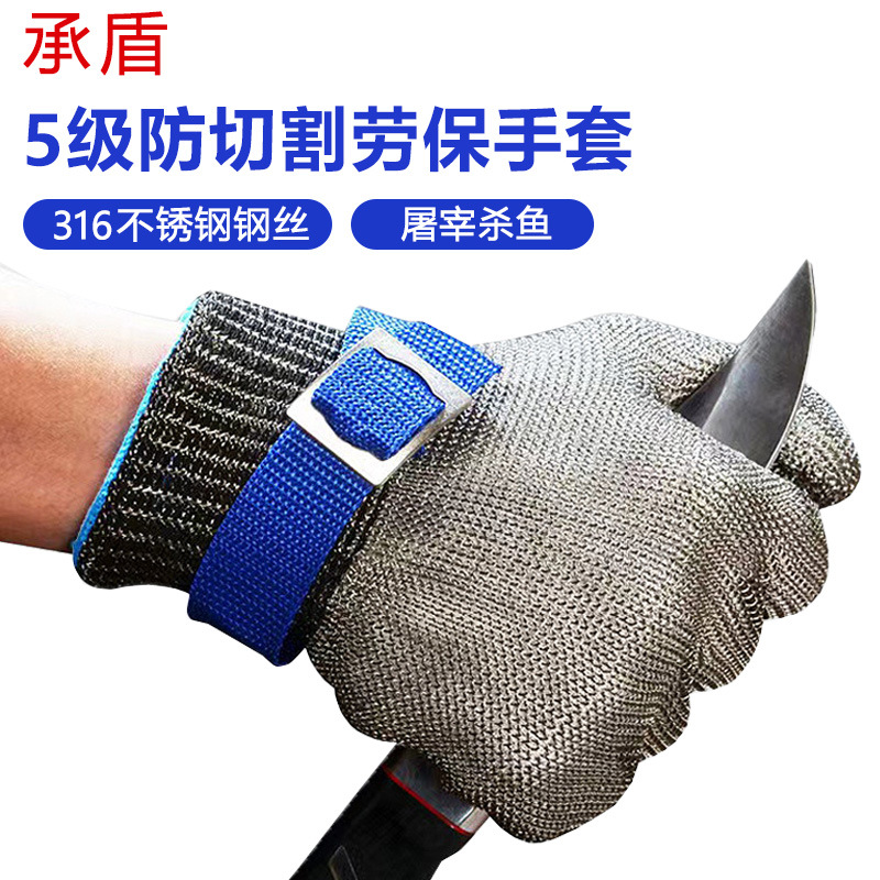 钢丝手套防割5级 不锈钢丝编织铁手套防切割耐磨屠宰厂开生蚝手套