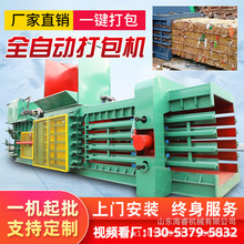 �o�Tȫ�Ԅӹ��I�������s����C�Ԅ����K����ʽҺ������C�S��