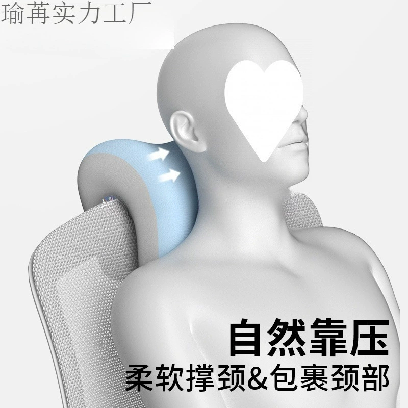 Компьютерное кресло, офисное кресло для бизнеса, кресло для рабочей станции, подушка для шеи, подголовник, сидение для обеденного перерыва, приподнятый подголовник для сна.