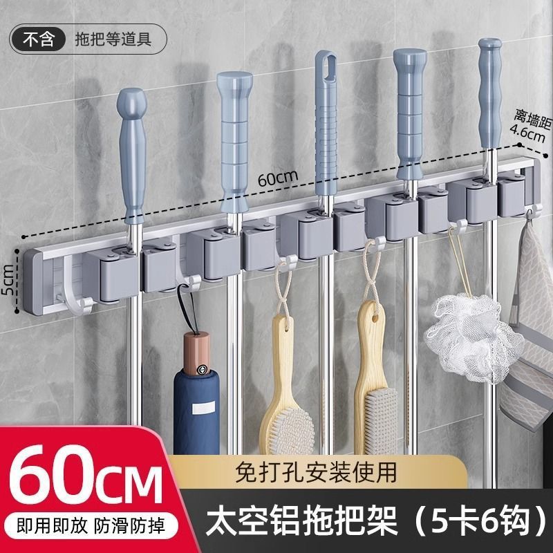 バルコニーバスルームモップクリップバスルームモップラック収納パンチフリー壁掛けラックフックバックル固定収納吊り下げ|undefined