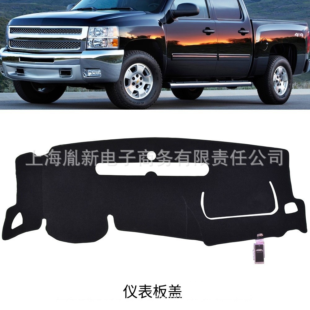 Xukey Air Vent Edge Wrapping Light-Proof Mat Export Hot Model Left-Hand Drive