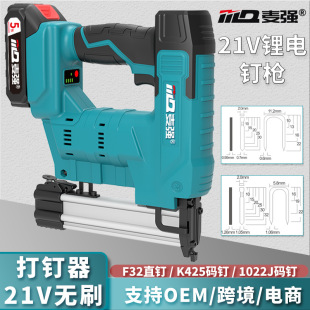 21V lithium nail gun brushless nail gun household nail machine woodworking nail gun F32 straight nail K425/1022J code nail