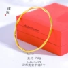 Bracelet, 54mm, diameter/size 3, 3mm, 1 pieces