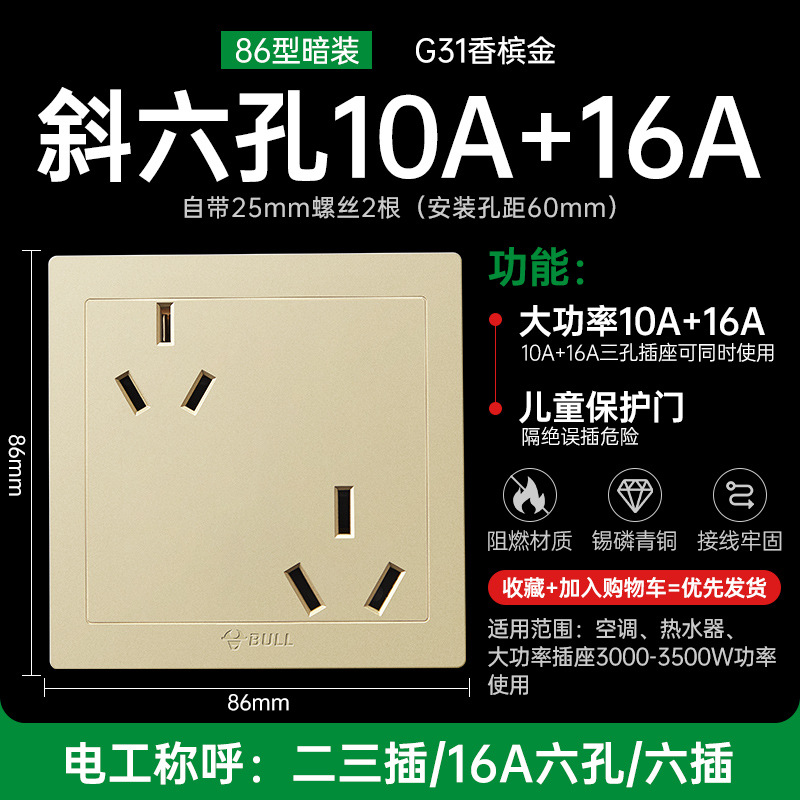 2 위치 3 극 분할 소켓 10A 16A 금