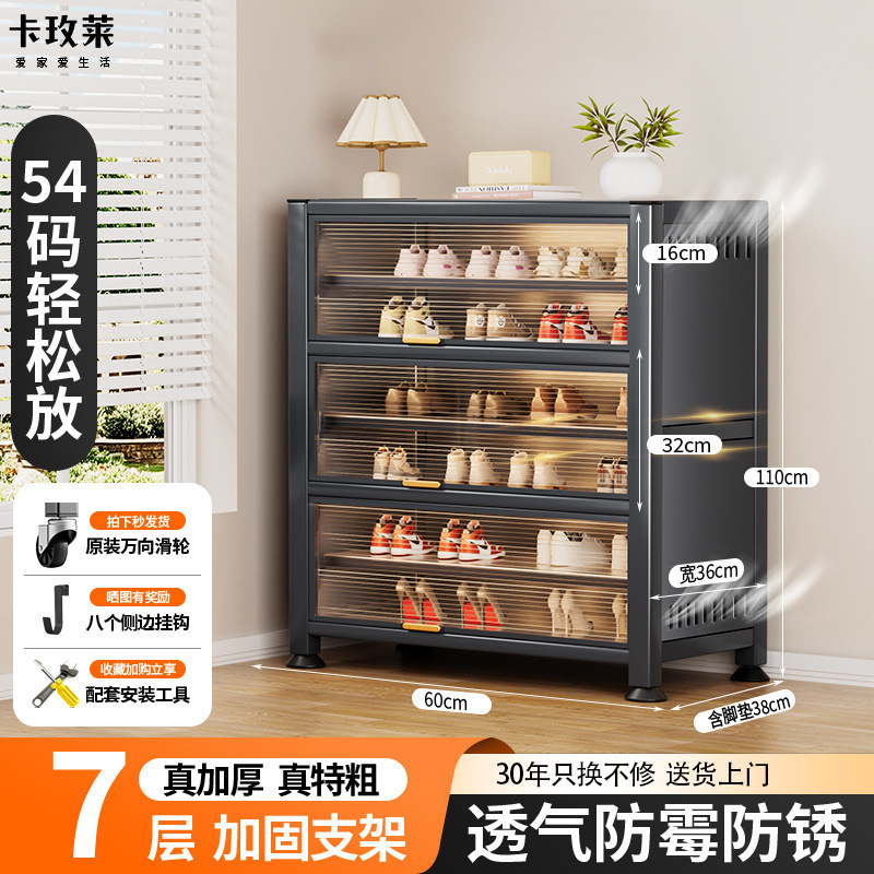 钢制一体靠墙大容量中古风入户门口鞋柜家用玄关收纳柜多层储物柜|undefined