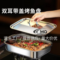 厂销不锈钢烤鱼盘长方形深盘电磁炉托盘烤盘烤鱼盘平底盘烤鱼炉锅