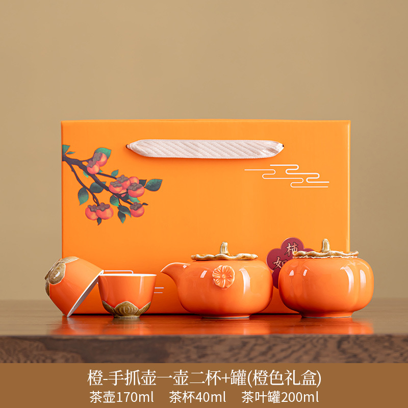 Caixa de regalo de caqui, tetera de té, regalos personalizados de cerámica, regalos comerciales, regalos de acompañante