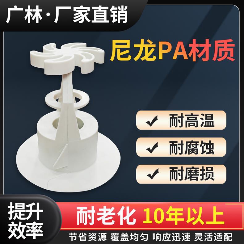 圆形冷却塔洒水器小型凉水塔工业方型冷却塔梅花喷淋头方塔洒水头