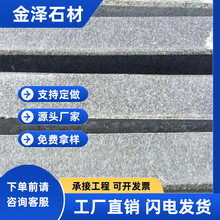 芝麻黑石材 路沿石路侧石 天然花岗岩 市政建设道路挡车石路牙石