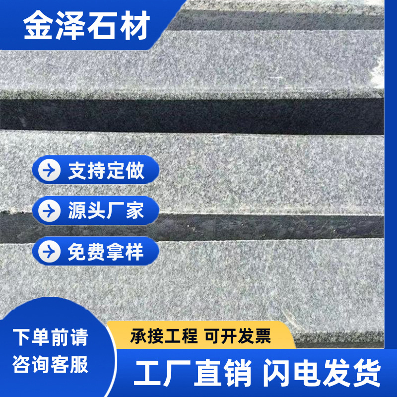 芝麻黑石材 路沿石路侧石 天然花岗岩 市政建设道路挡车石路牙石