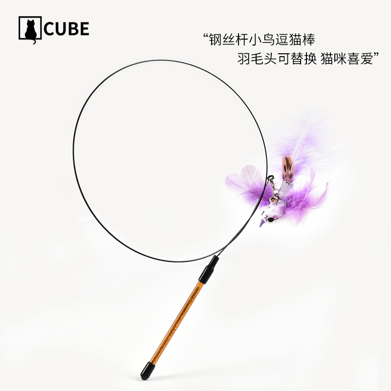 逗猫神器长杆钢丝小鸟羽毛逗猫棒替换头猫咪用品猫玩具耐咬猫用品