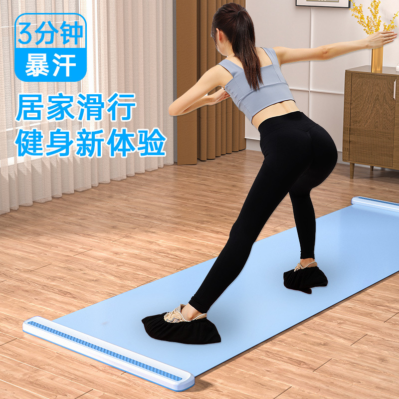 フィットネス滑走パットチャムパット滑走板家庭用速滑マットトレーニング板痩せ足神器室内運動器材|undefined