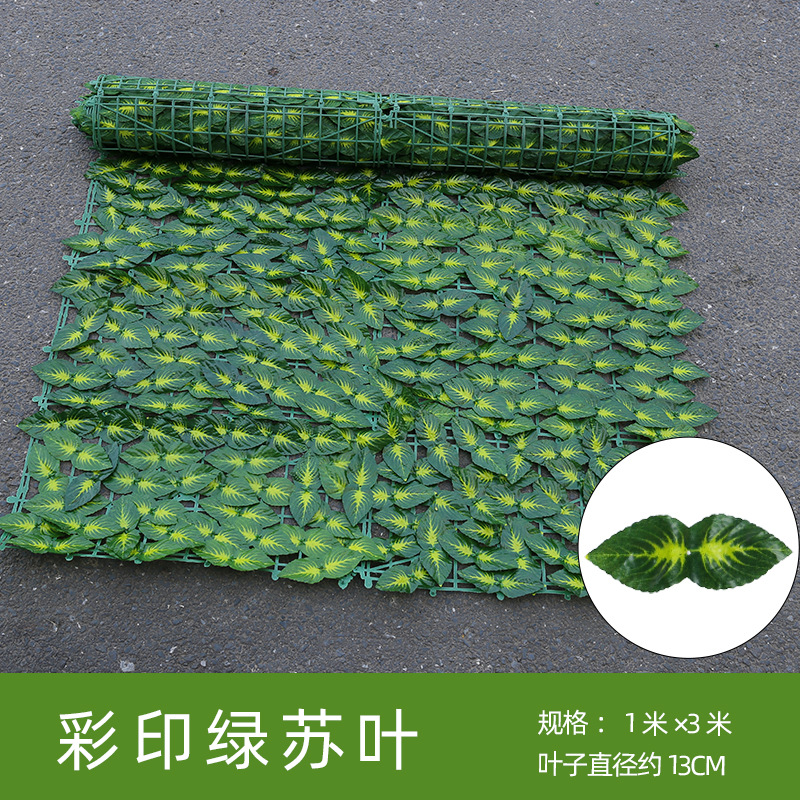 Hoja verde del perilla de la impresión en color