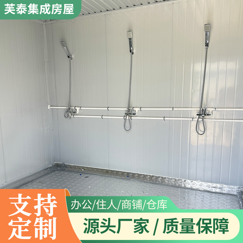 浴室户外移动厕所卫生间户外淋浴房 移动厕所 移动淋浴房室外