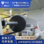 防雾防静电rpet透明塑料片