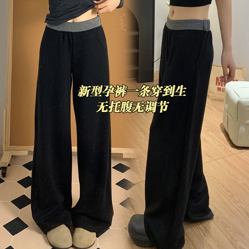 Maternity American Casual Slimming Sweatpants for Women 2025 New Spring and Summer High-Waisted Drapey Color-Block Wide-Leg Pants
