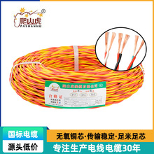 ��ɽ��WDZN-RYS�͟��o�u������2о�����ͻ��p�g�������l늾�