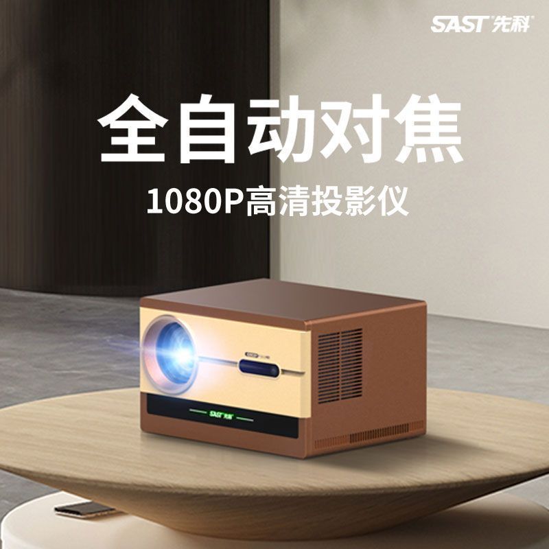 A60 Hd Projector Home Bedroom 2025 New Ai Voice Ultra-Clear Projector Office B&B