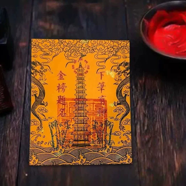 Оригинальная наклейка Wenchang Talong Turtle Wenqu Kuixing Wenchang, наклейка-талисман, мобильный письменный стол, тринадцатый этаж, учебная комната