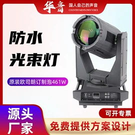 专业音响;公共广播系统;其他传媒设备