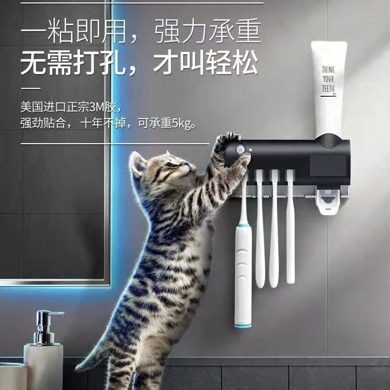 スマート歯ブラシ消毒器紫外線除菌穴なしトイレ壁掛け式ラック電動収納干し|undefined