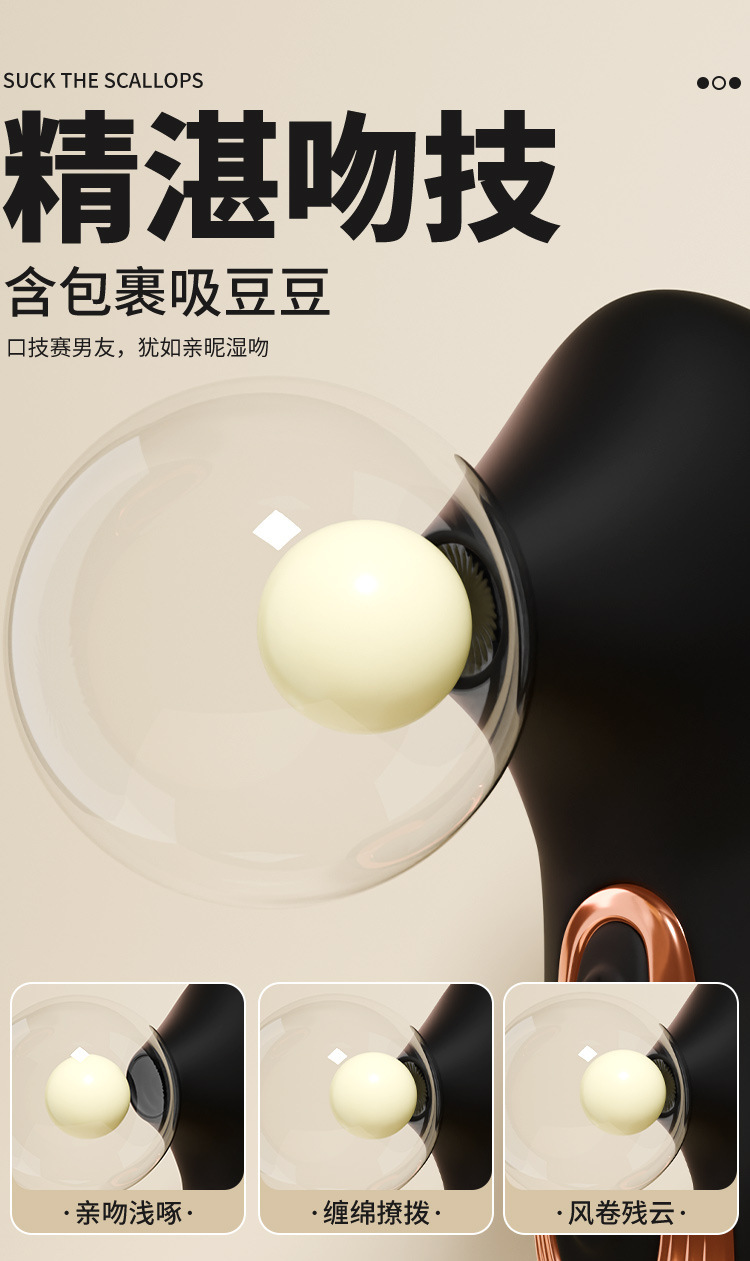 Wearable Vibrating Egg for Couples, Remote Control, Quiet Motor, Pink ABS and Silicone — detail image 7