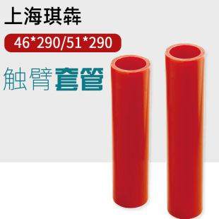 10/12KV�߉�PT���xӋ����܇�|���׹�46*290/51*290�^���֘�֬��Ͳ