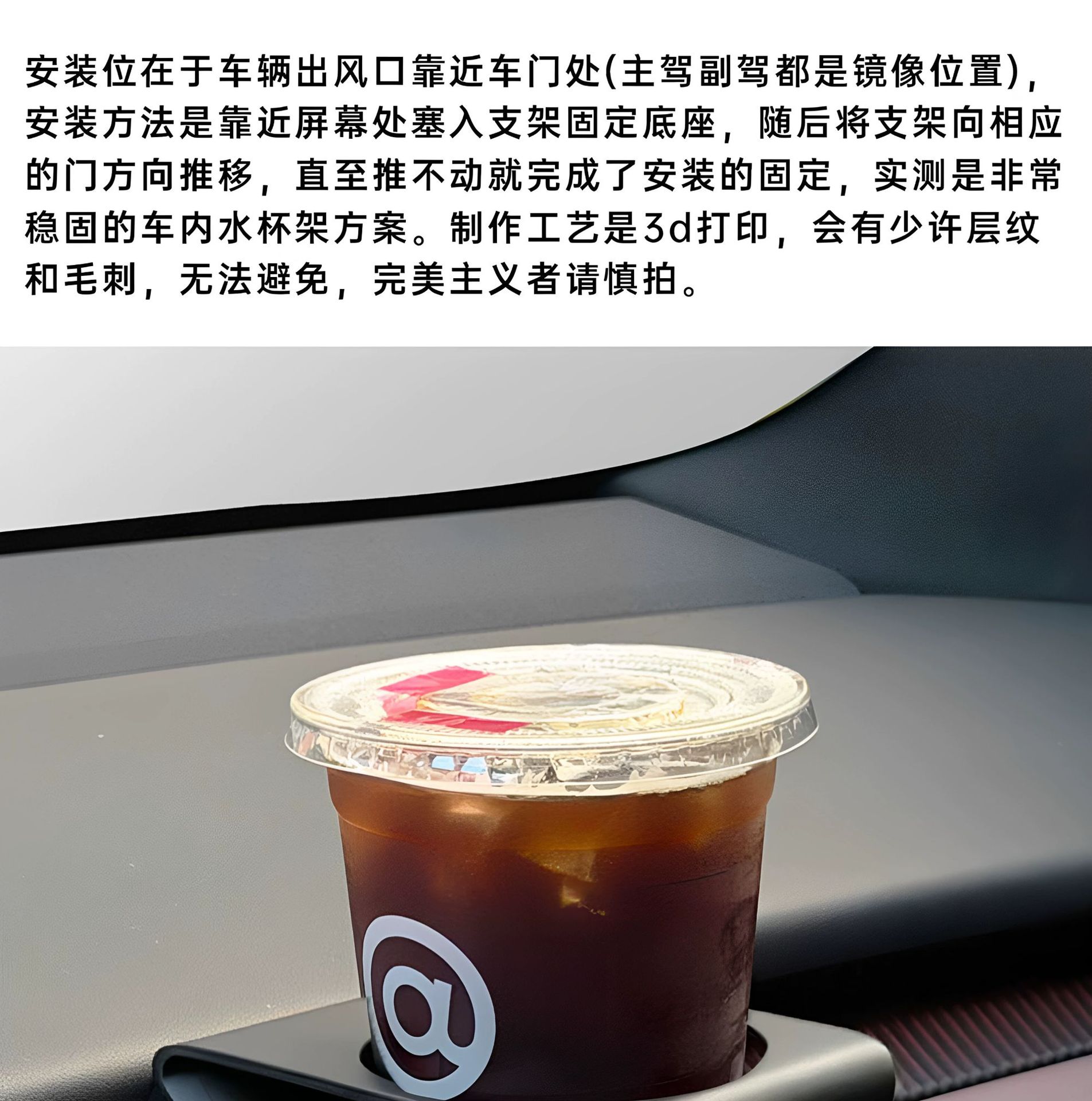 Suitable for Nio ES6 2023-2026 models, this air vent drink holder is a stable and spill-proof car mount for beverages
