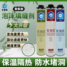 泡沫胶发泡胶填缝剂膨胀门缝填充发泡剂批发聚氨酯900g亚马逊