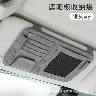 Car Sun Visor Glasses Clip Car Glasses Clip/Bill Clip - fur-ticket-holder-gray