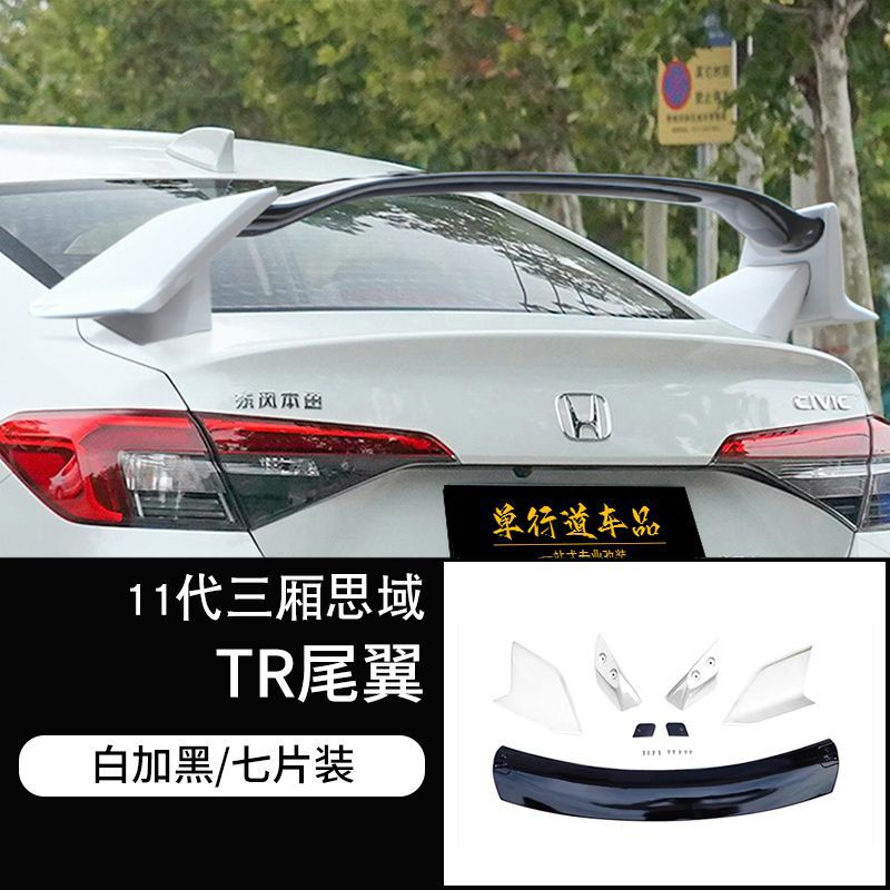 Sīyù – Fixed wind wing Hatchback Typer Spoiler - 11th-gen-civic-tr-sedan-spoiler-white-and-black-honda-civic