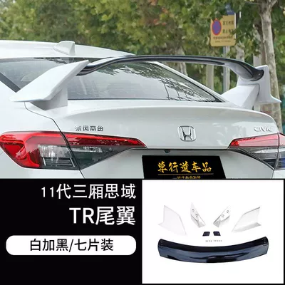 Fixed wind wing Civic modified hatchback typer tail - 11th-generation-sedan-civic-tr-rear-wing-white-and-black-honda-civic